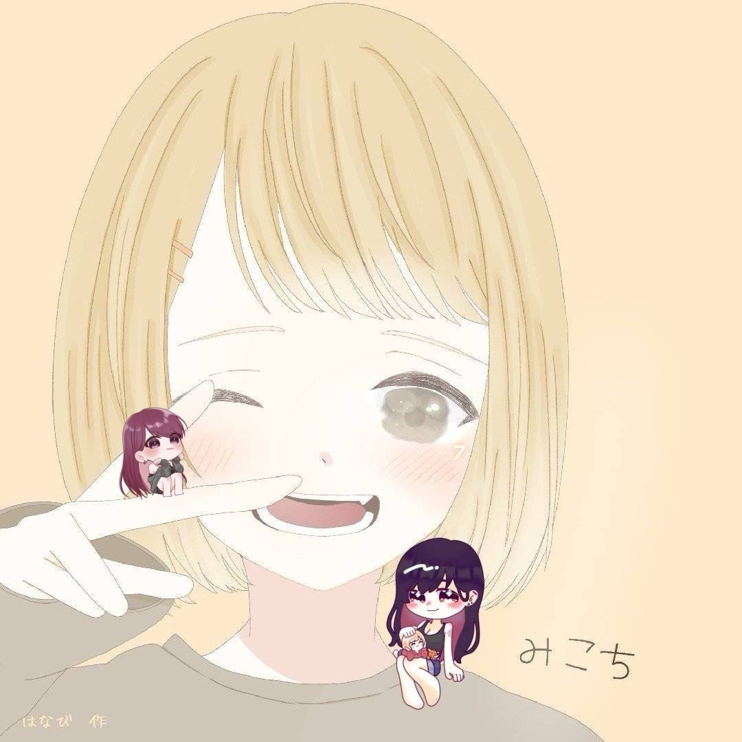 みこち👹👺