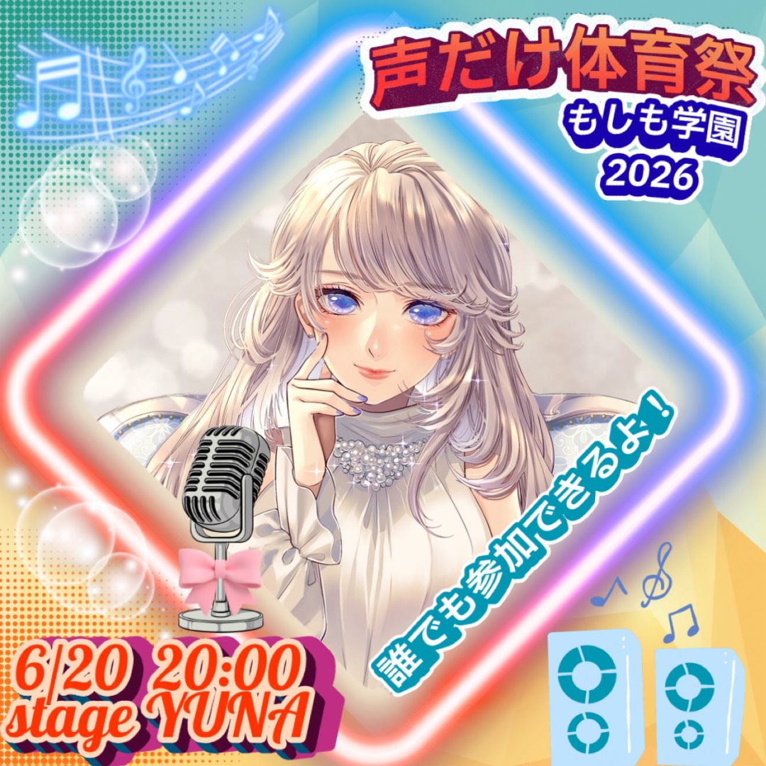⧉𝒴‪·̩͙  ゆな -𝒚𝒖𝒏𝒂-  🥮