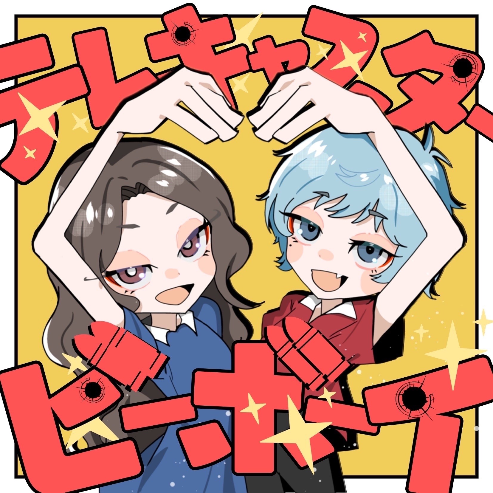 そ  な