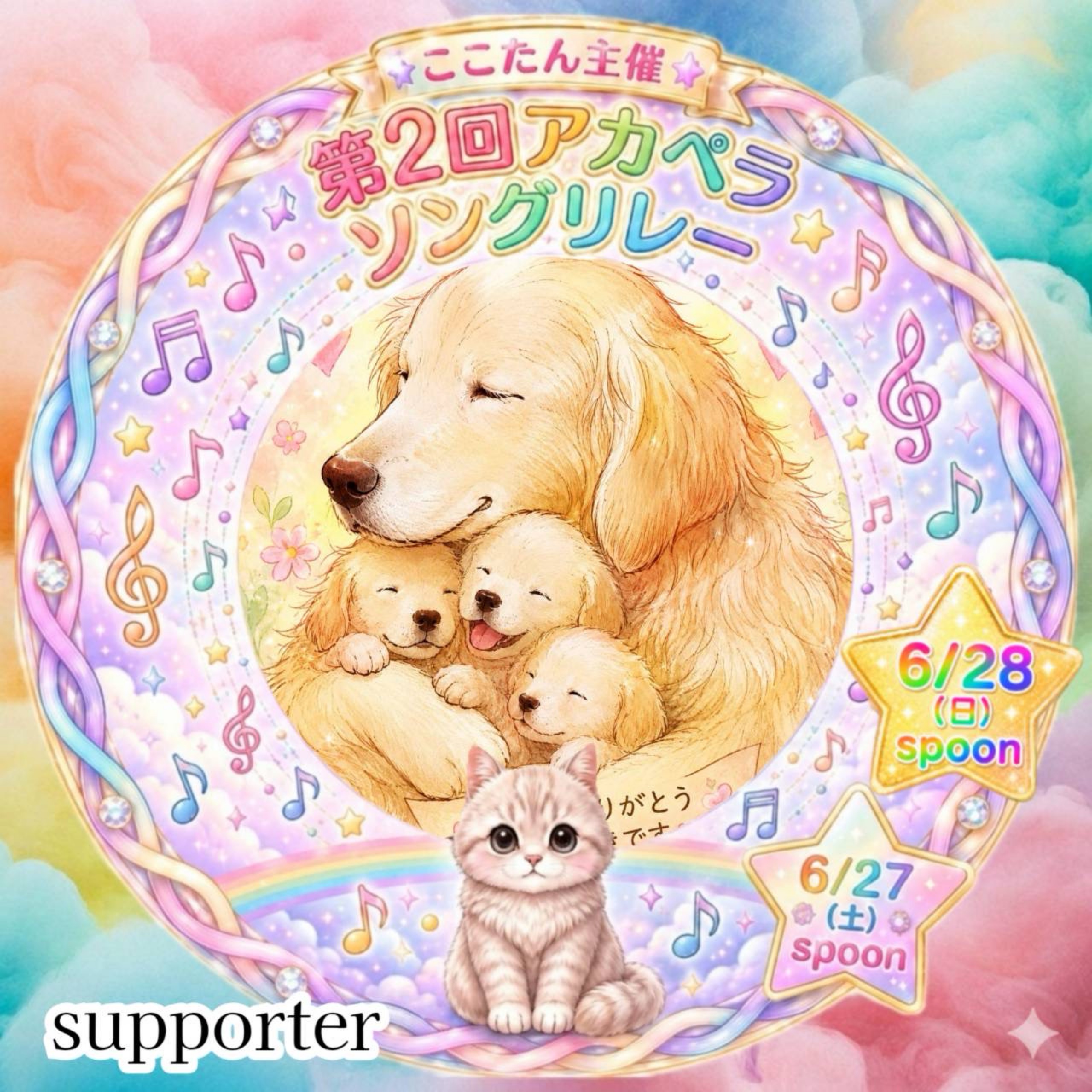 のんのん☮️