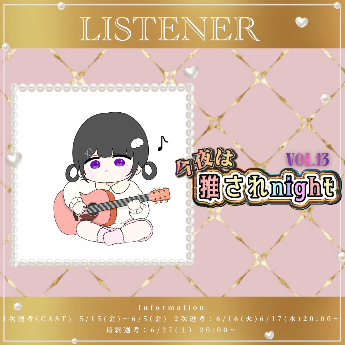 ぽྀིにょ