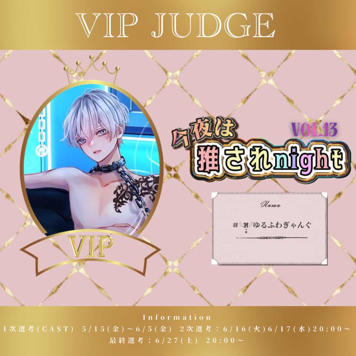 #𓆩೫̥͙𓆪ゆるふわぎゃんぐ❮#組❯