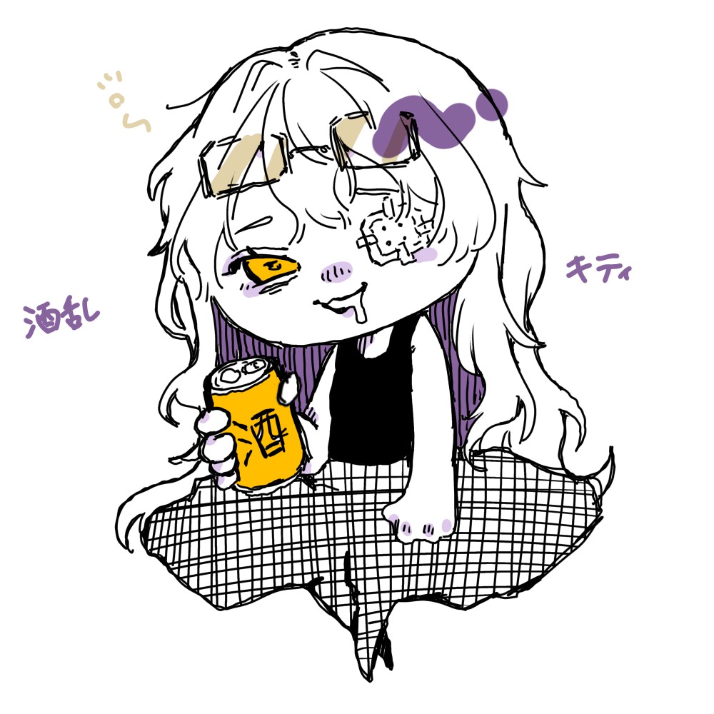 酒乱キティ🥃