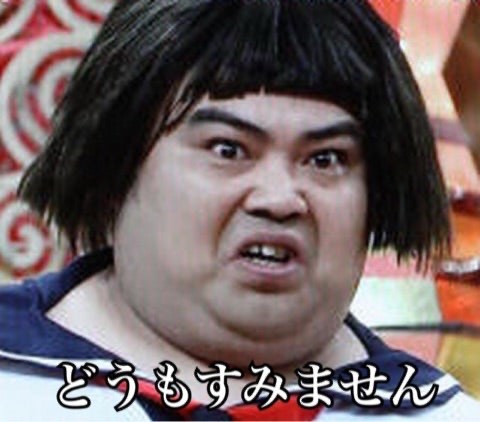あこや