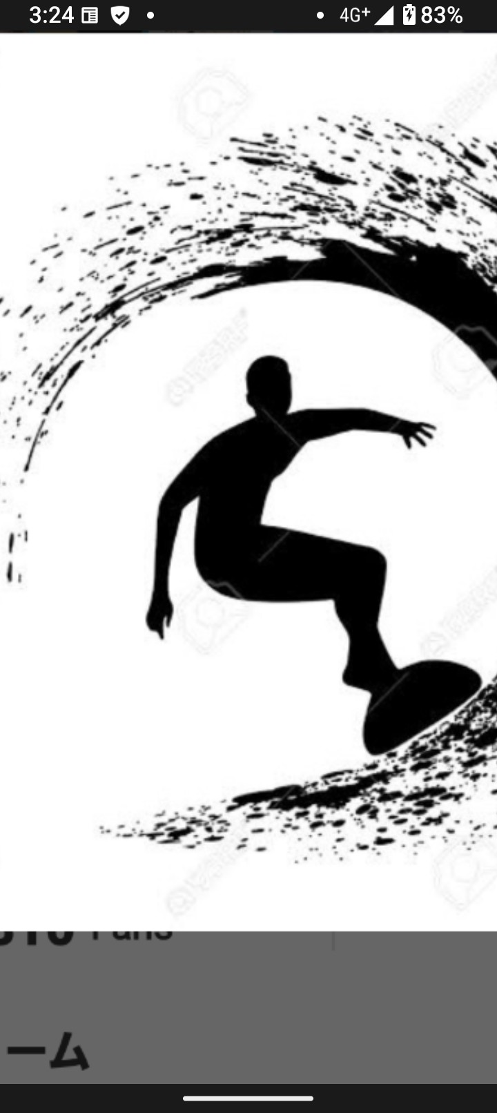 松ポン🏄♂️