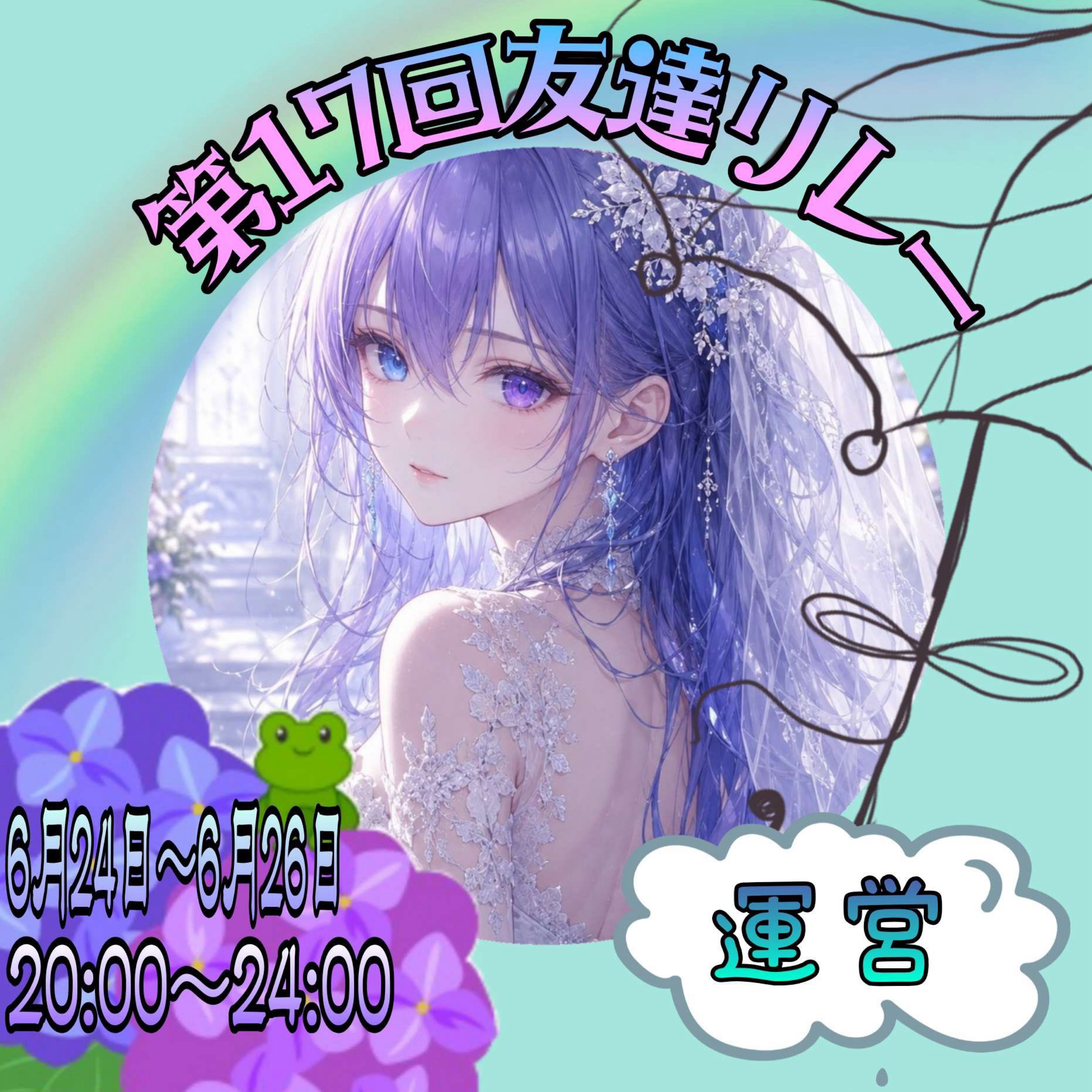𝓢 ˙꙳✡︎紫葵音-ｼｷﾄ-