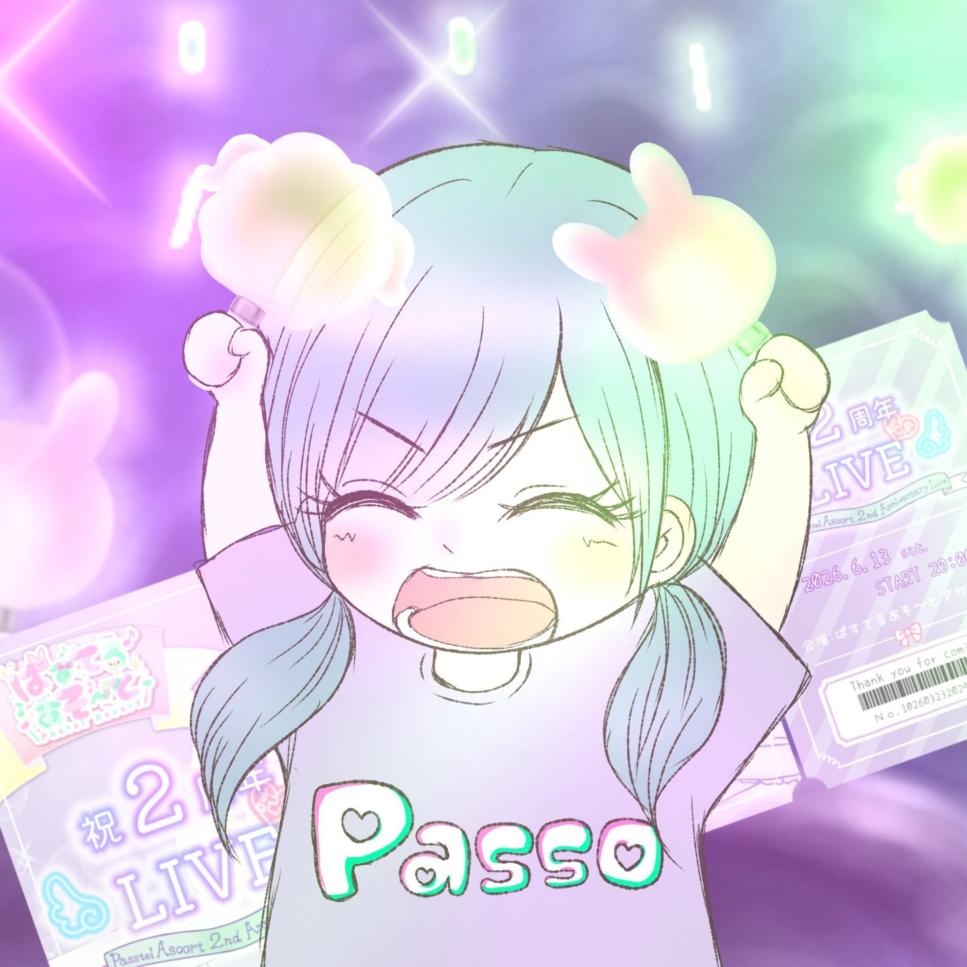 は な