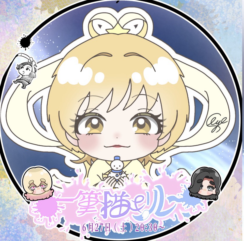 ❦³ まひぃ☃︎*⋆