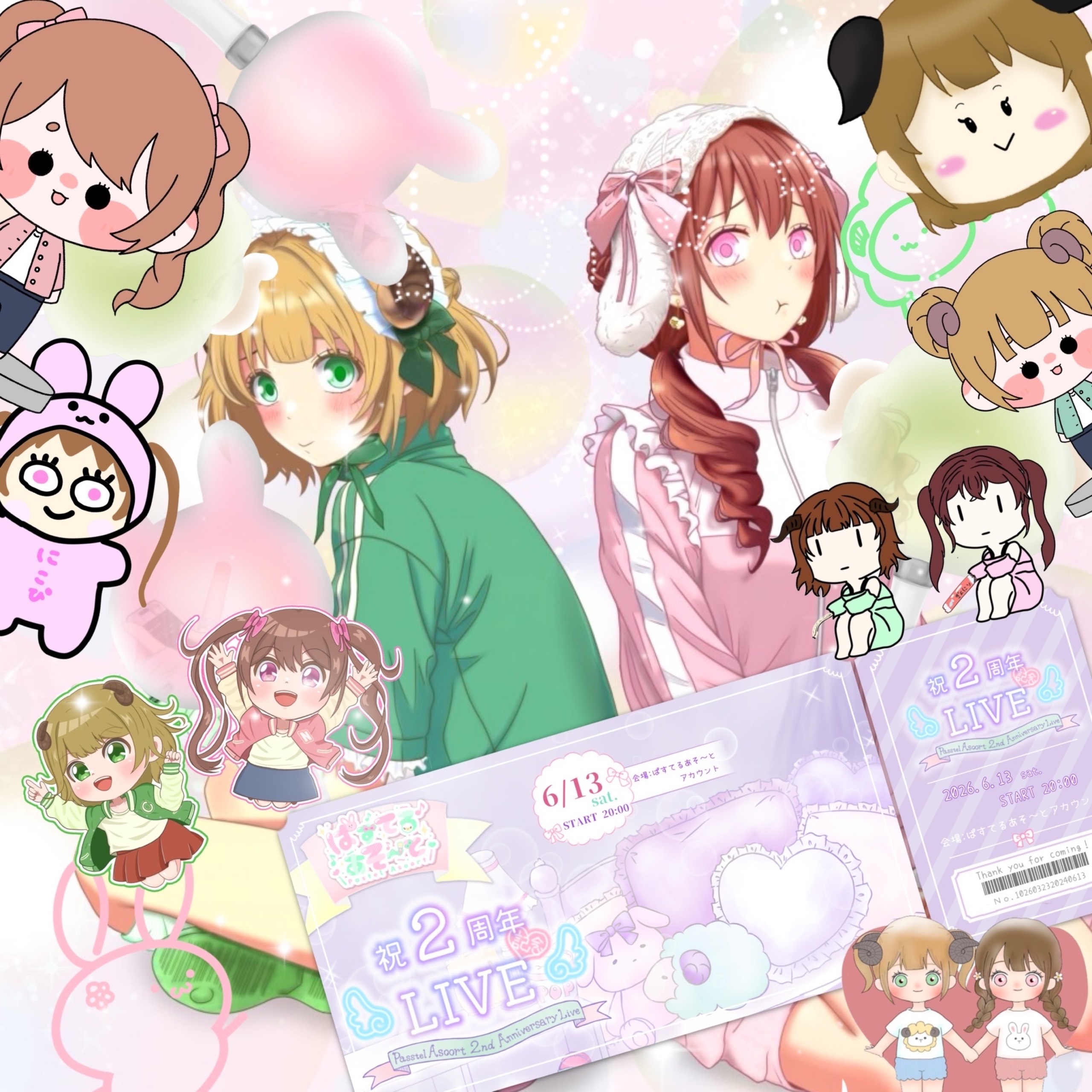 ぱすてるあそ〜と💚🩷