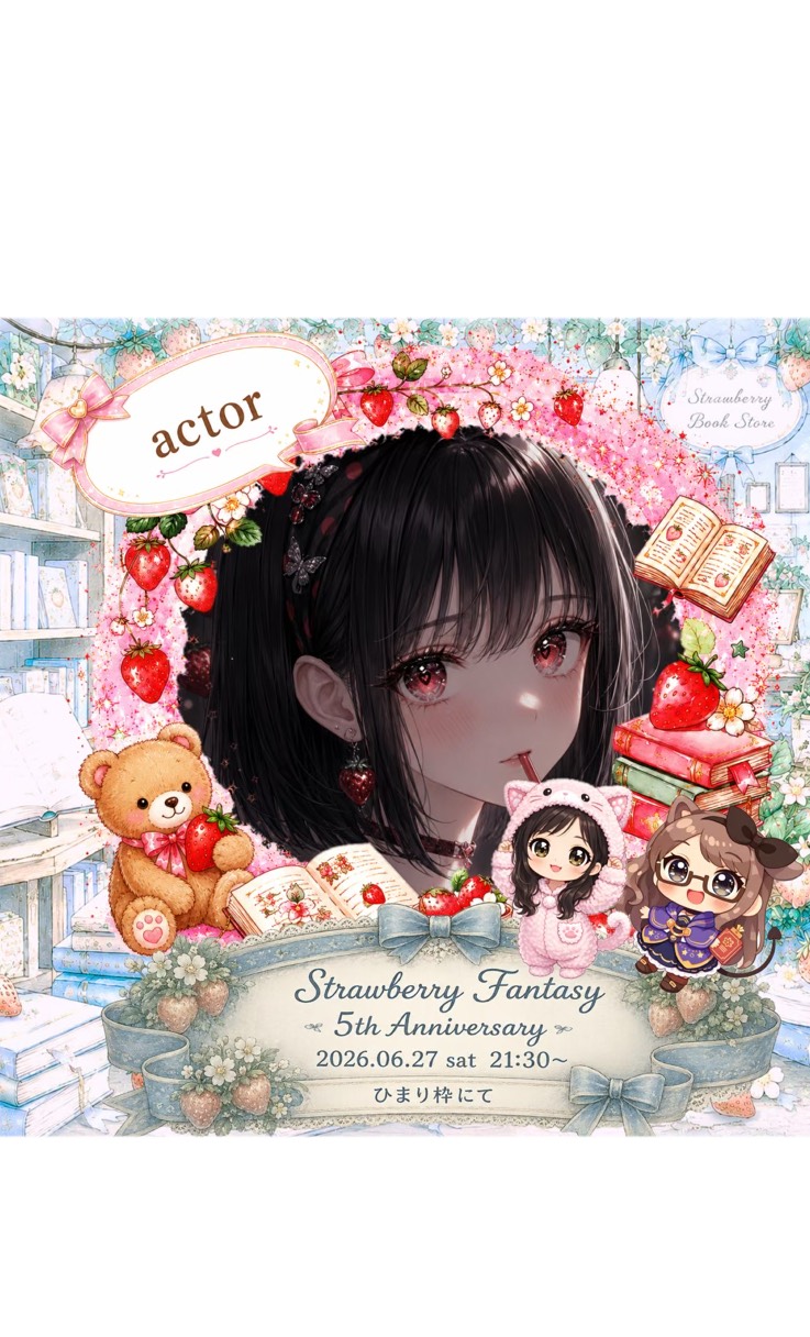 🍓🍴美͙夜͙ -Miya-
