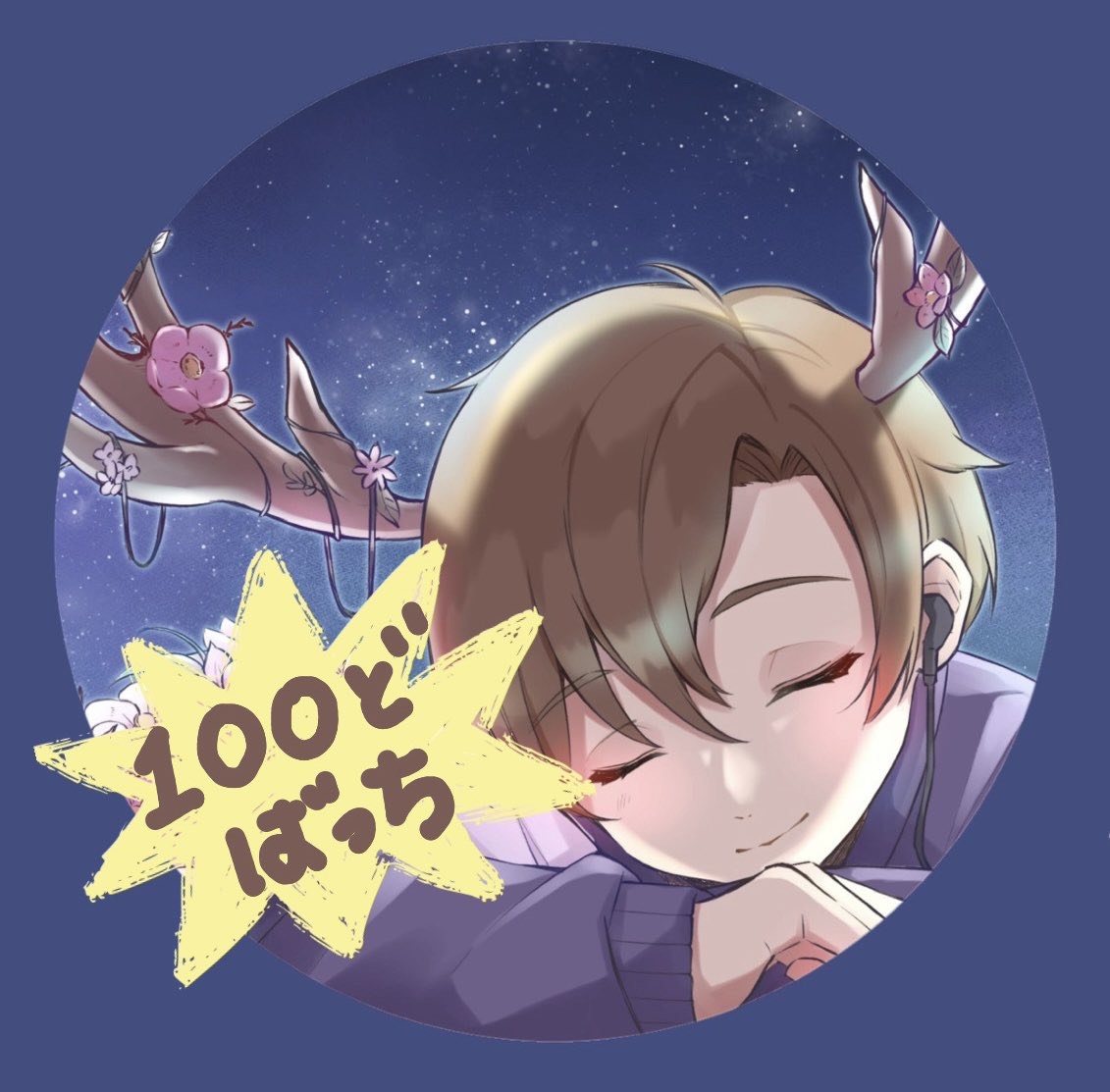 ふーꔫ ᩚ🌌。