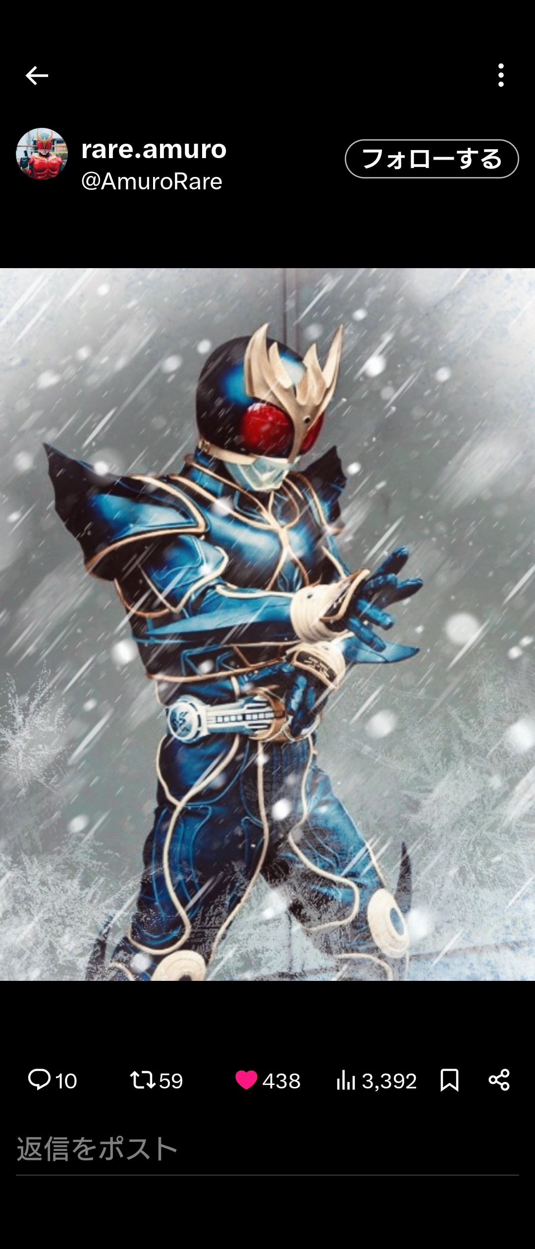 edo