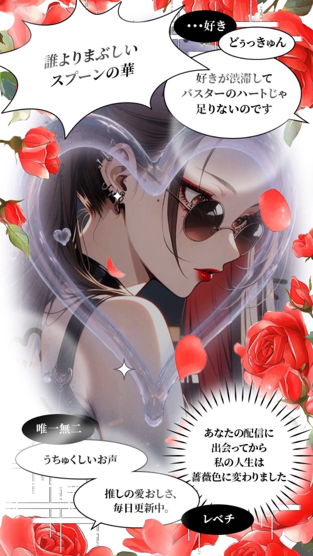 🥀ⁿ⊹ nico𓈒𓏸
