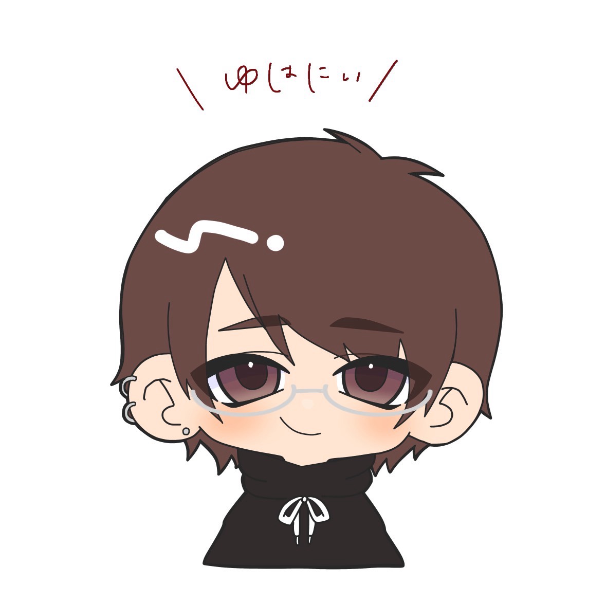 𓃹ゆはにい。👹👺