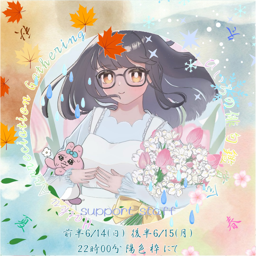 ꪔ̤むむ