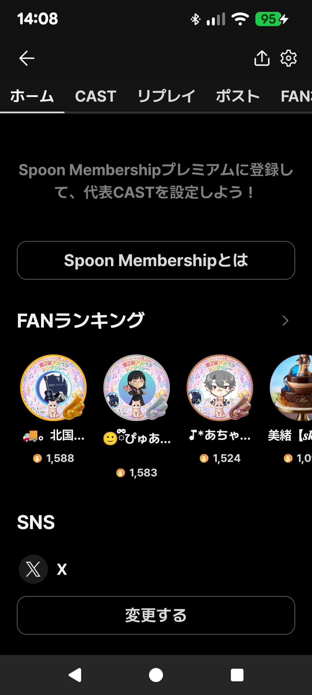 ㊗️いわいちゃん