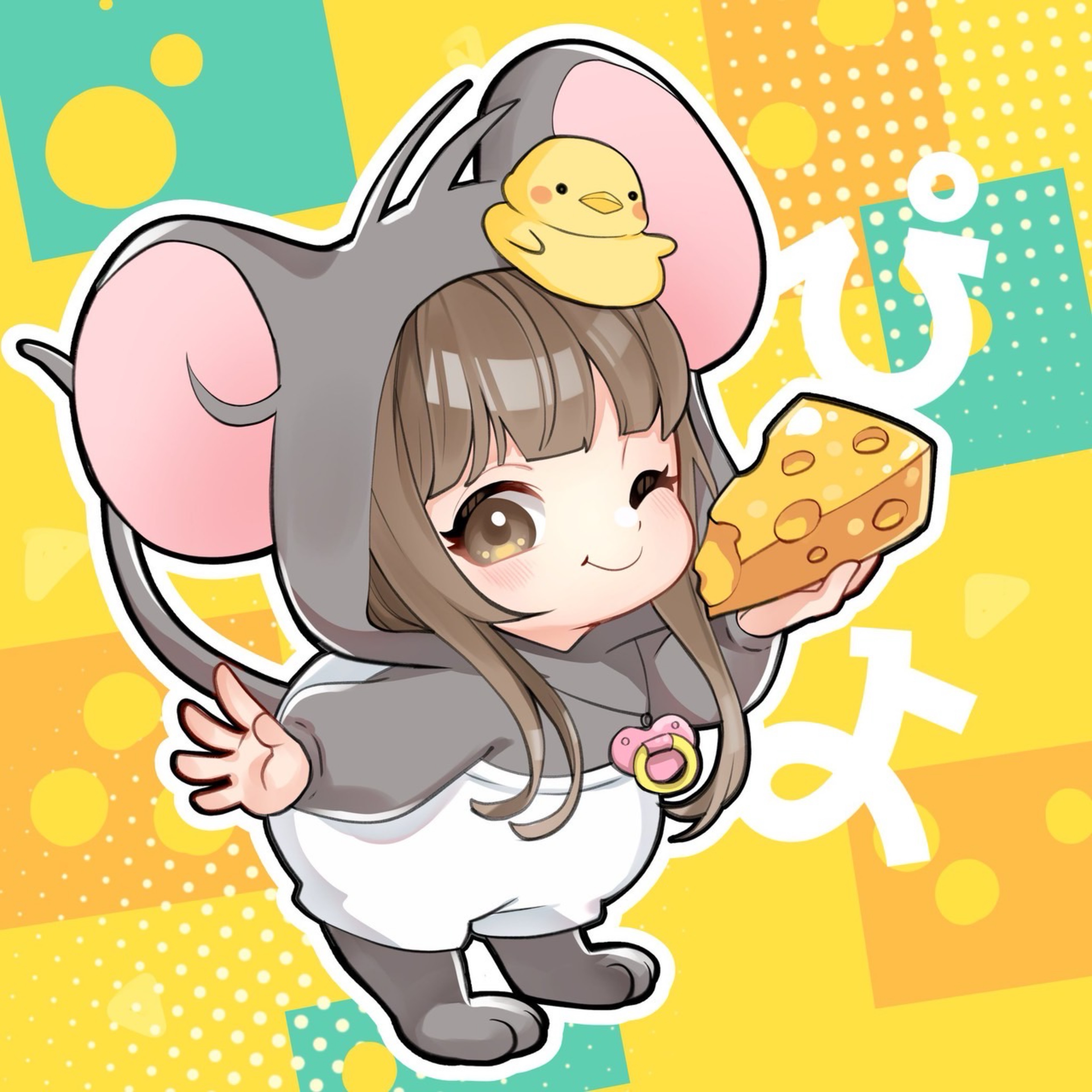 ぴよきよ