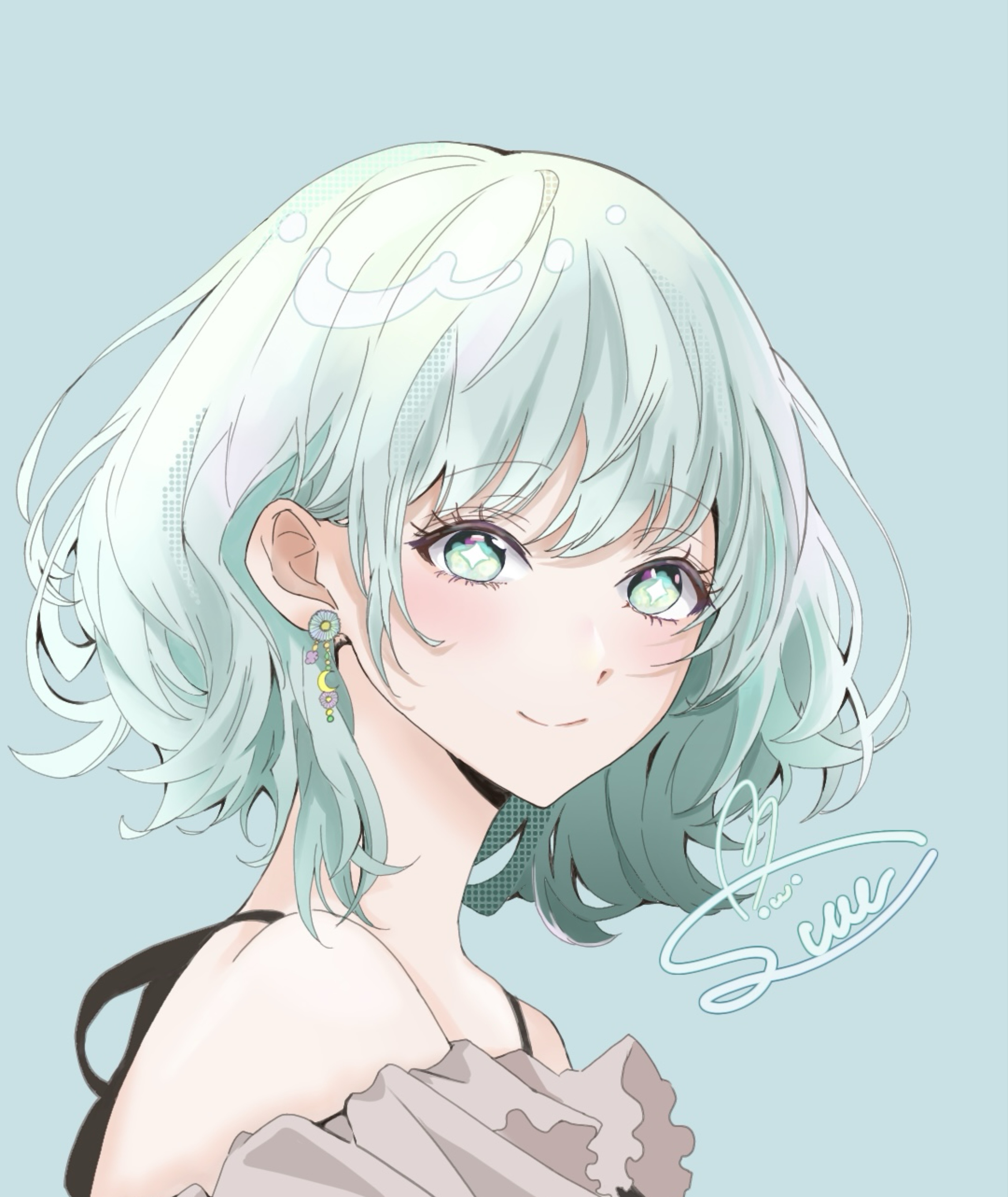 すー