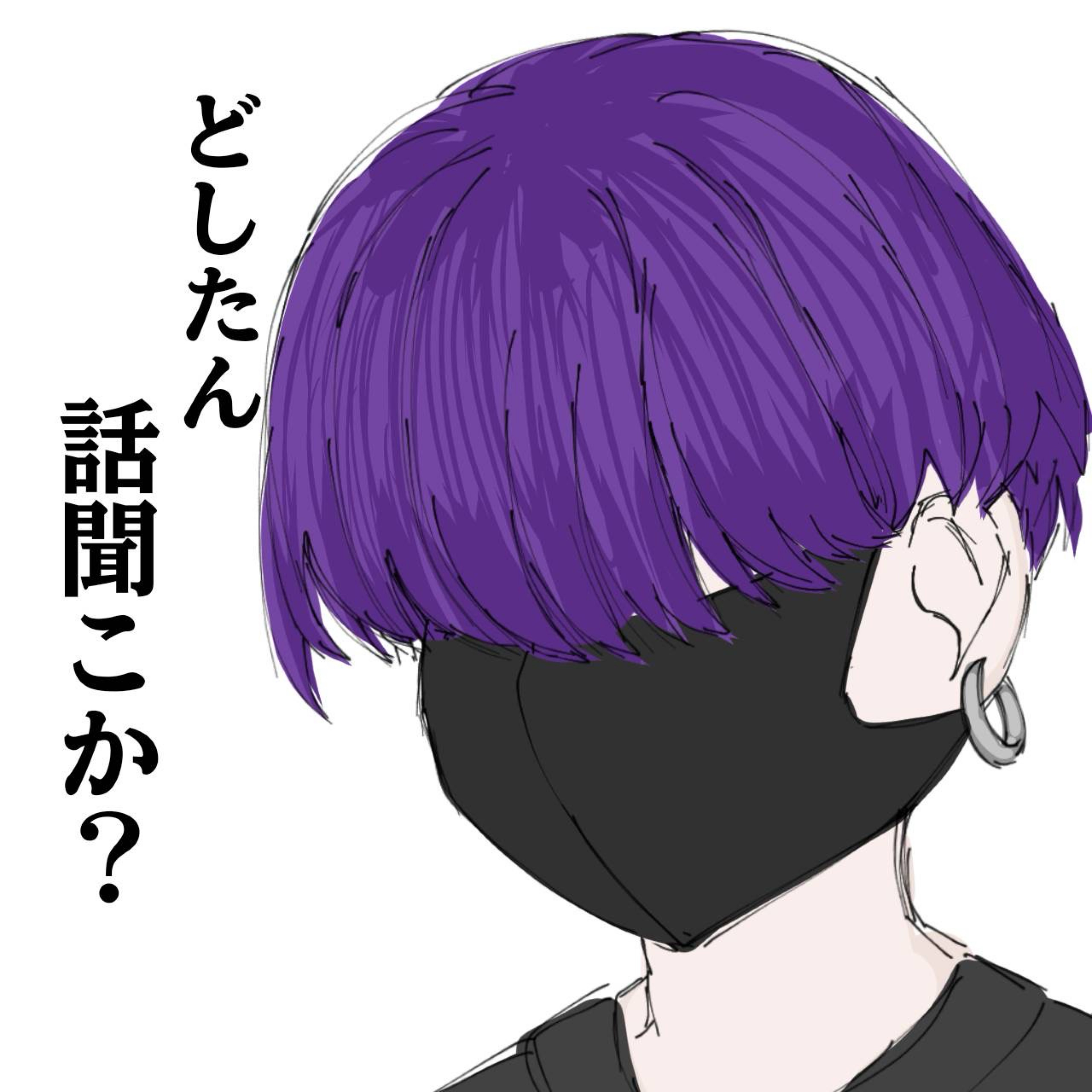 うめまる@トムヤムクン