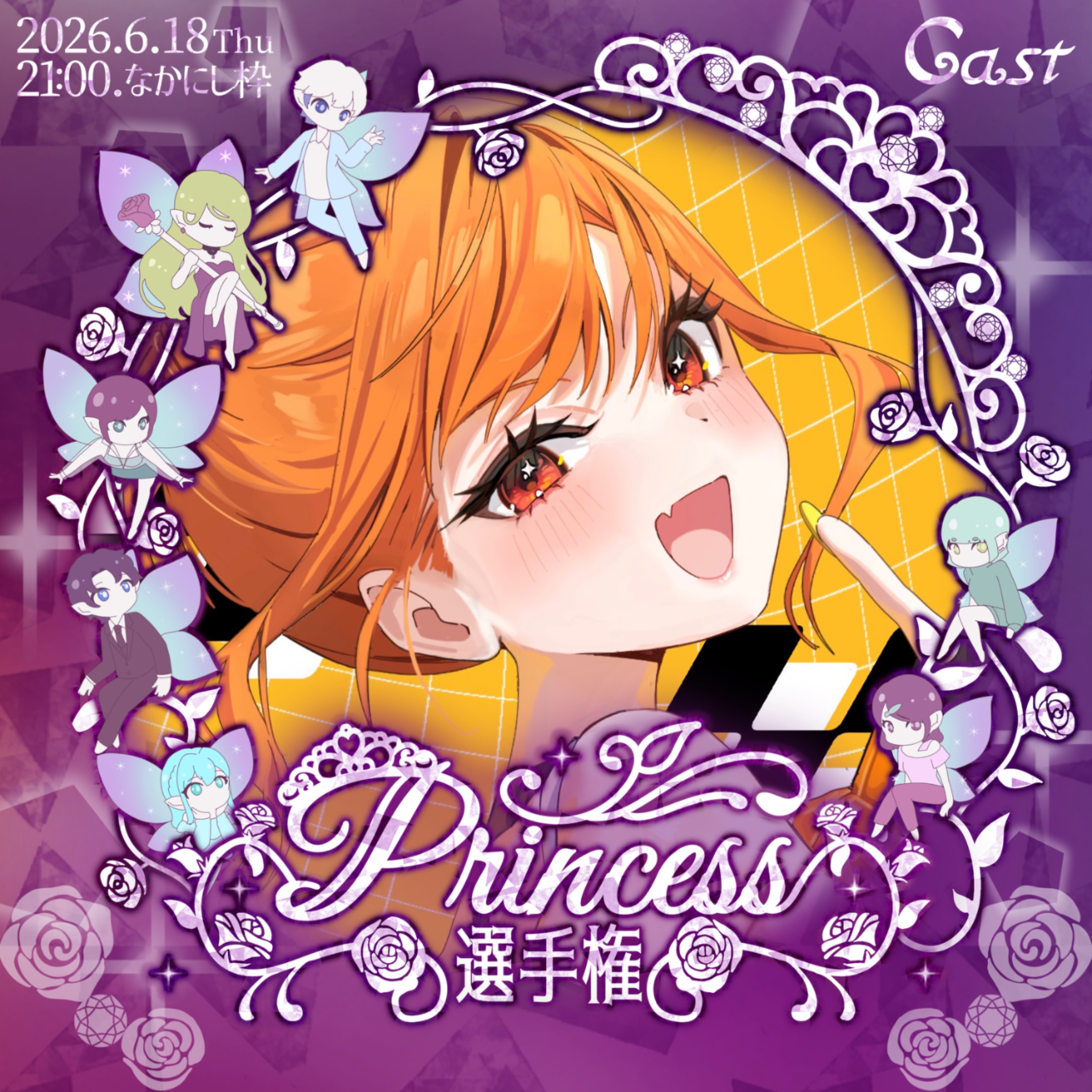 ¨♏︎ みぃちゃ