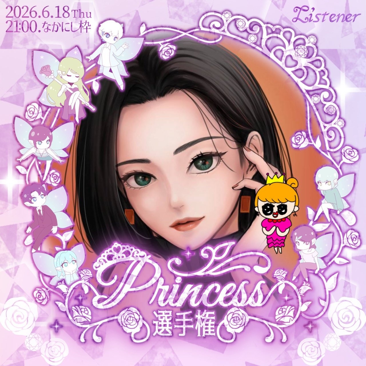 揺彩-yua¨♏︎