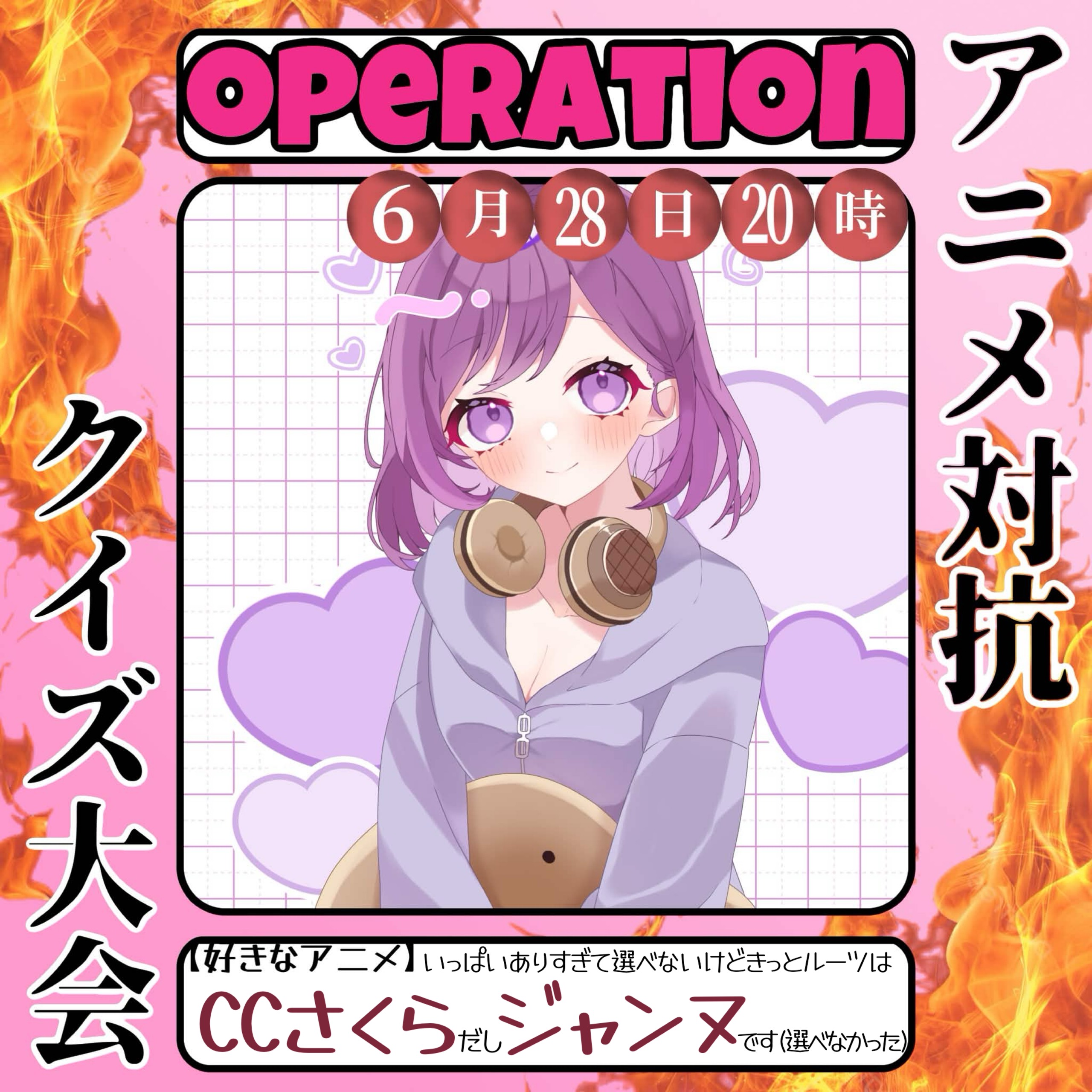 どらやき