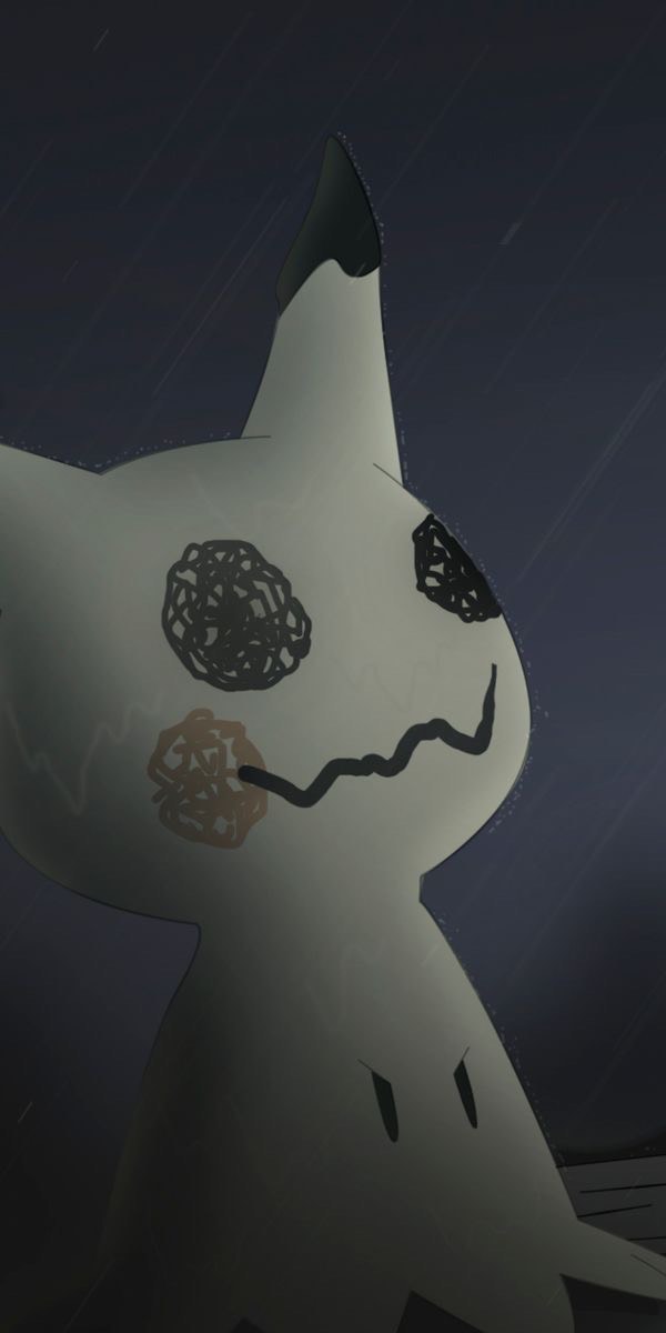 けす