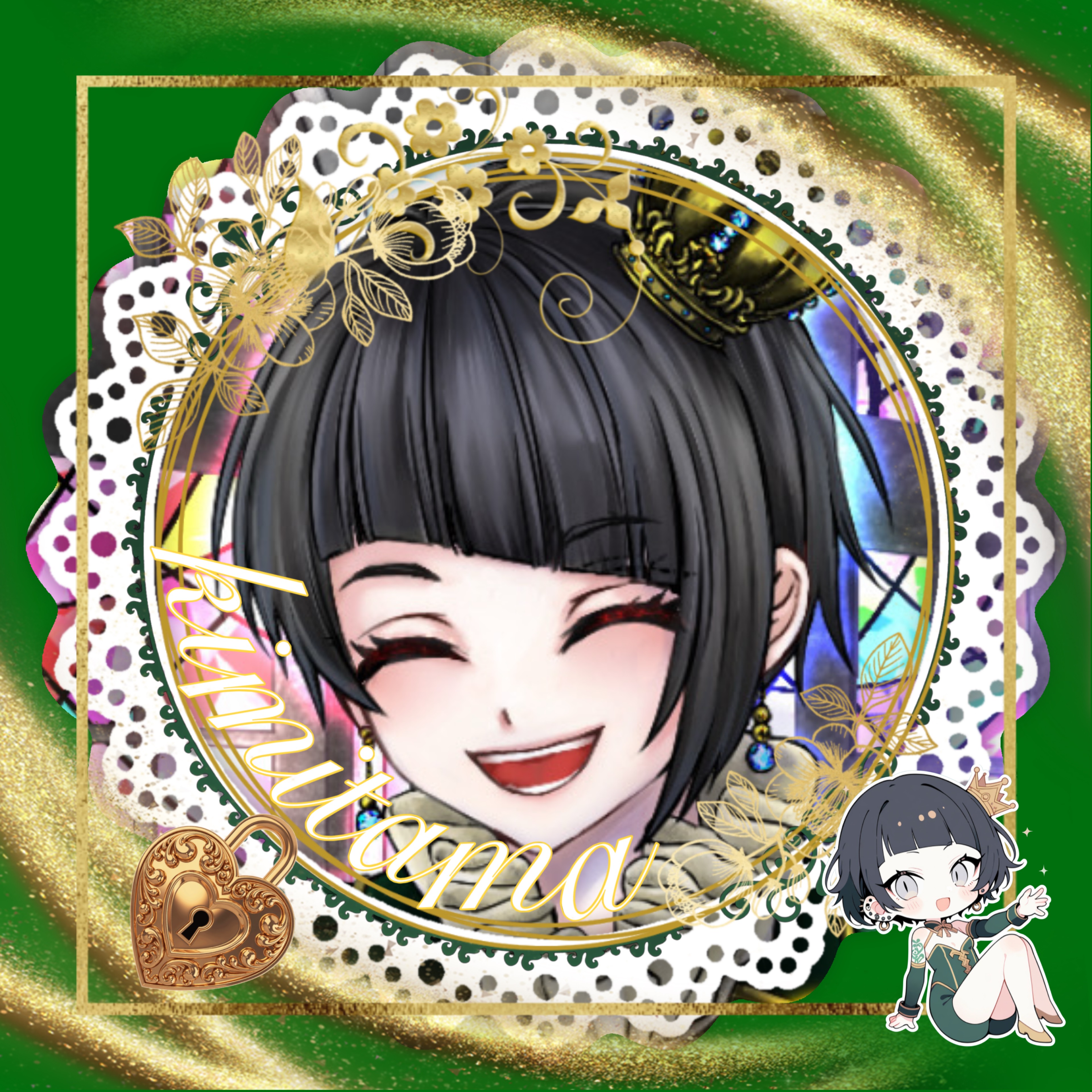 キミの王子様