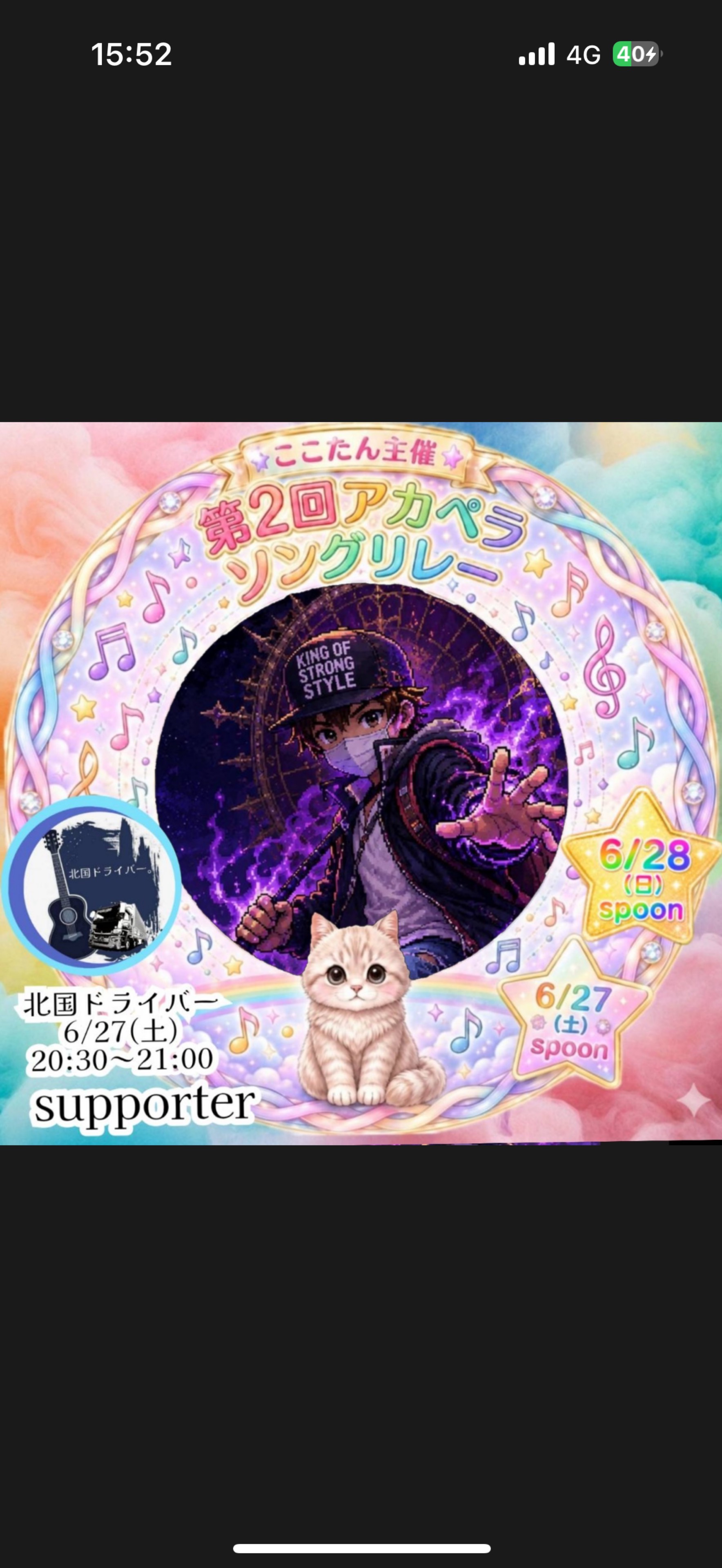 🚢おちこちゃんの花道ᨒ⋆*