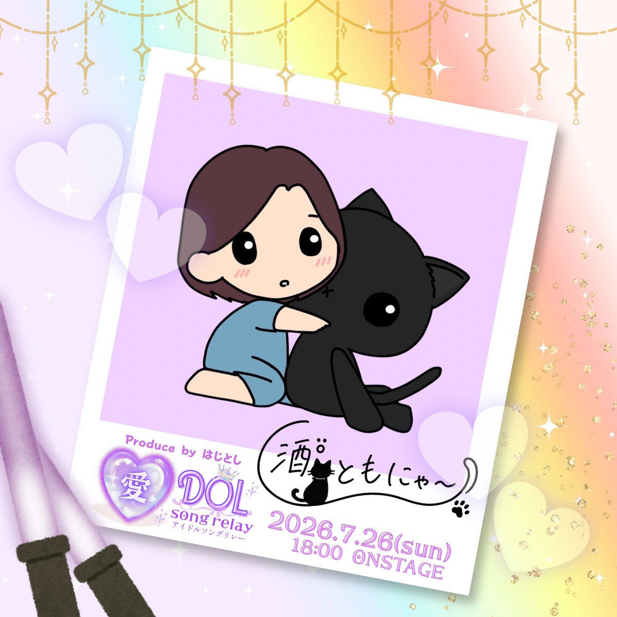 ともにゃ〜🐈⬛ @ʎʇɥƃnɐ𝗡🅿️