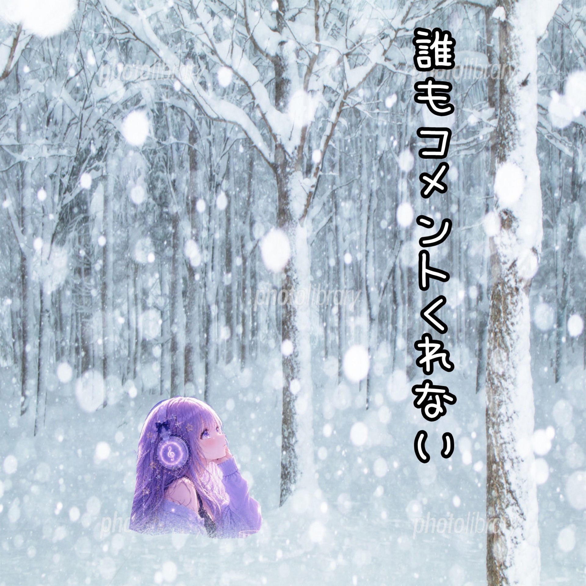 ずわいがに
