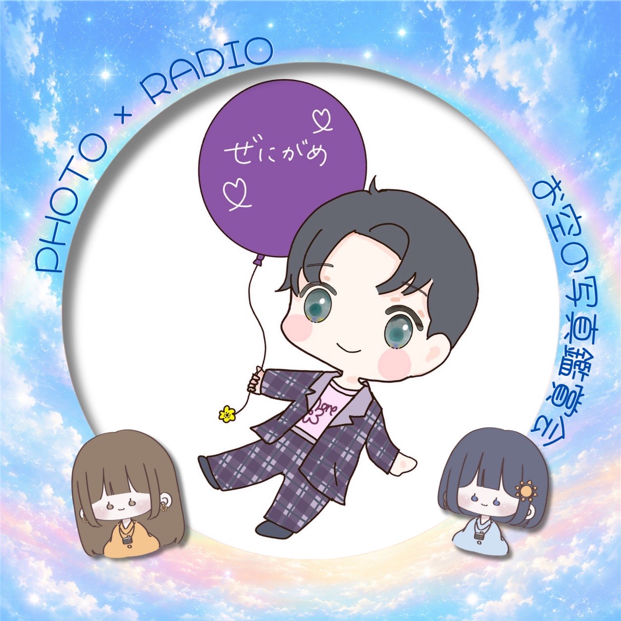 ゼニガメ𓏲❁⋆⁺