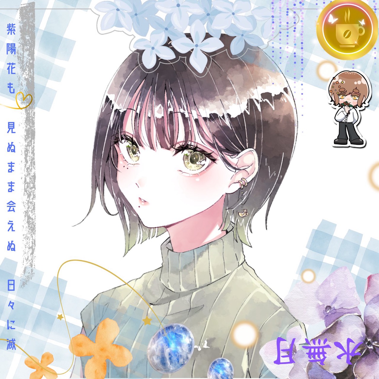石橋わたらない*☕️
