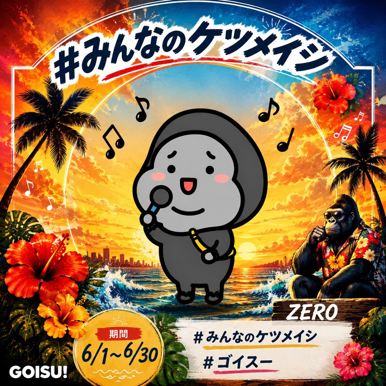 ぺー ♪學‪