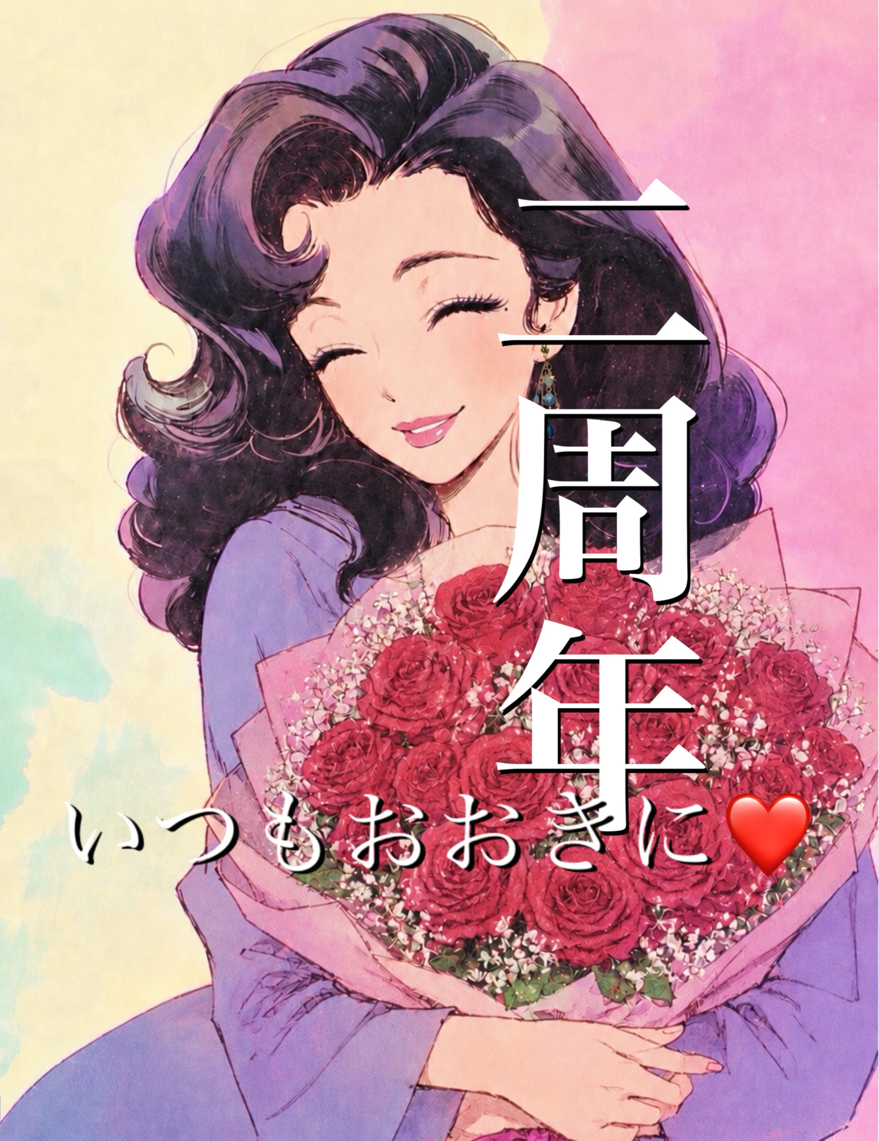 愛子ママ🥃スナック愛の巣