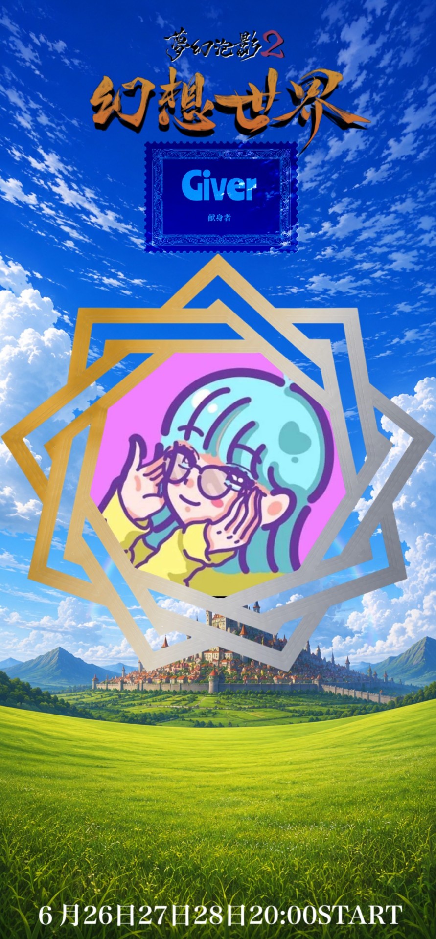 sp しー🤫ෆ‪