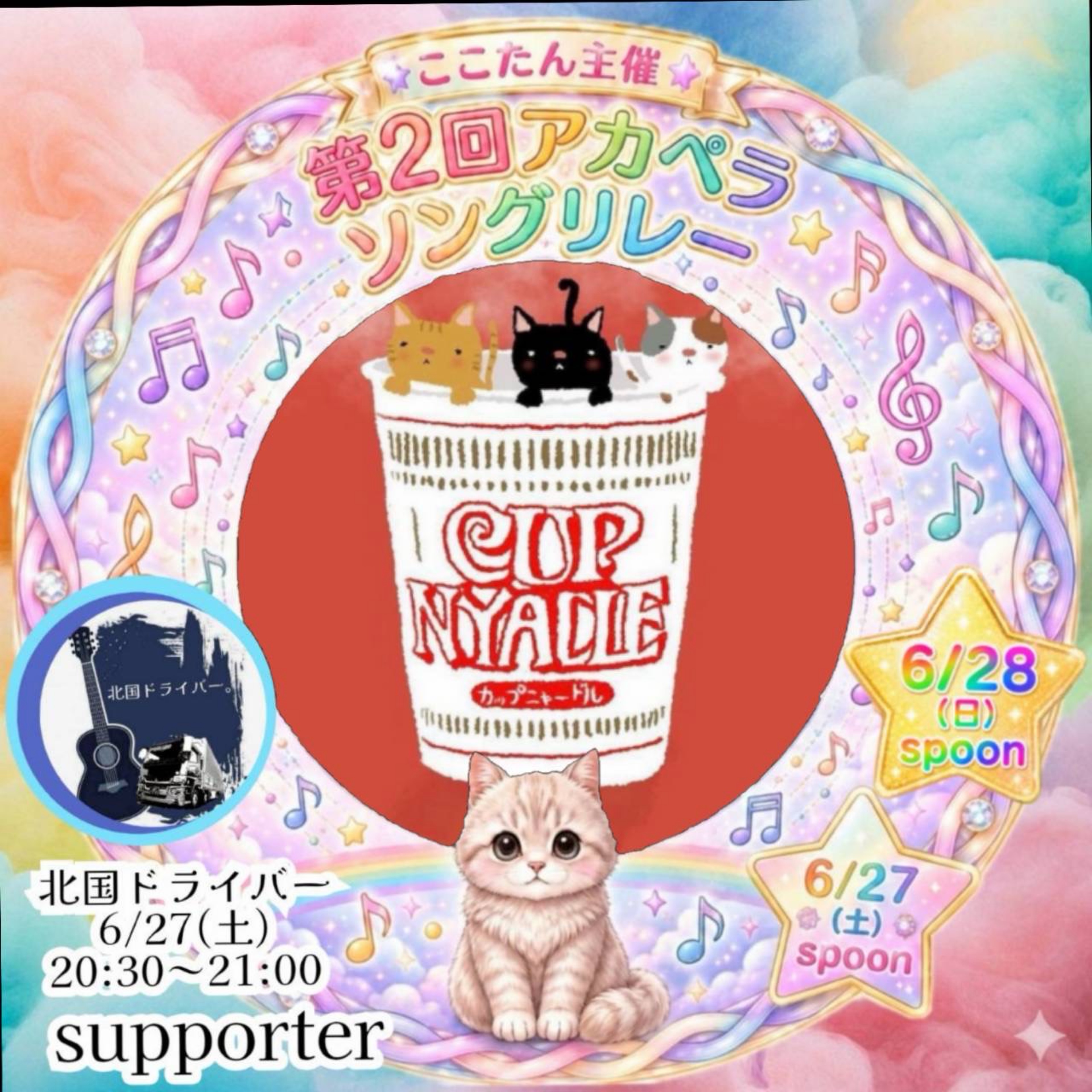 Spica❁⃘*.゚✨🍉にゃーどる