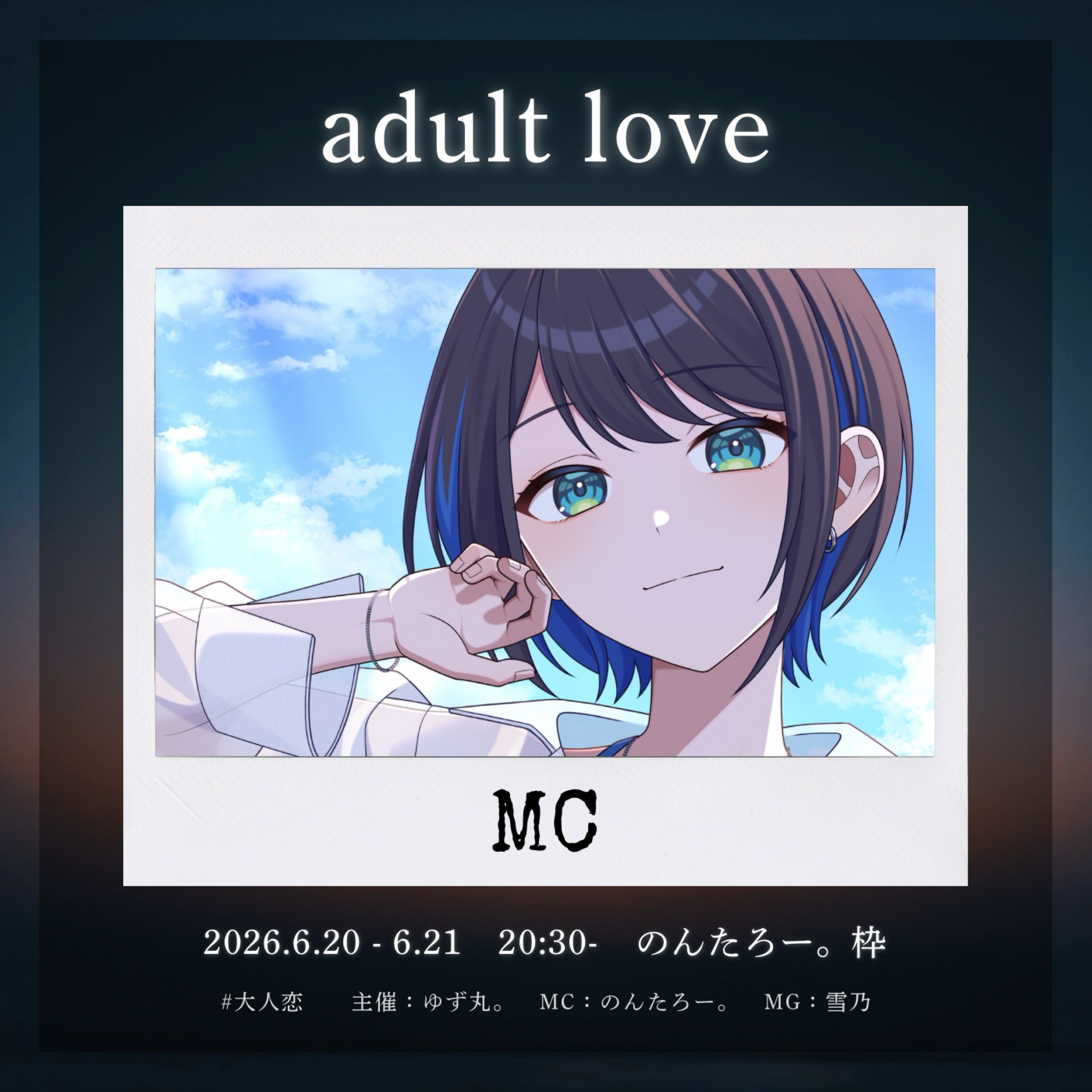 ᕷ⋆͛のんたろー｡