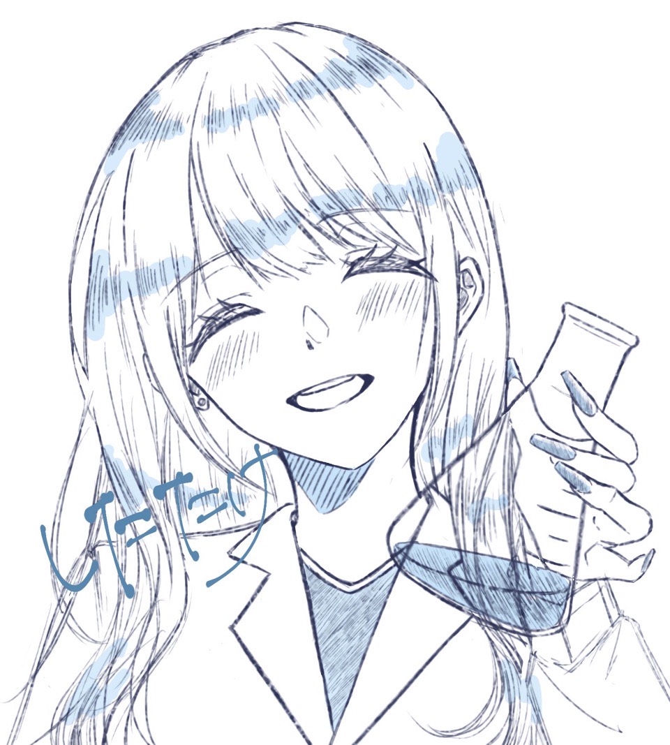 したたけ
