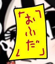 楽⁂らの