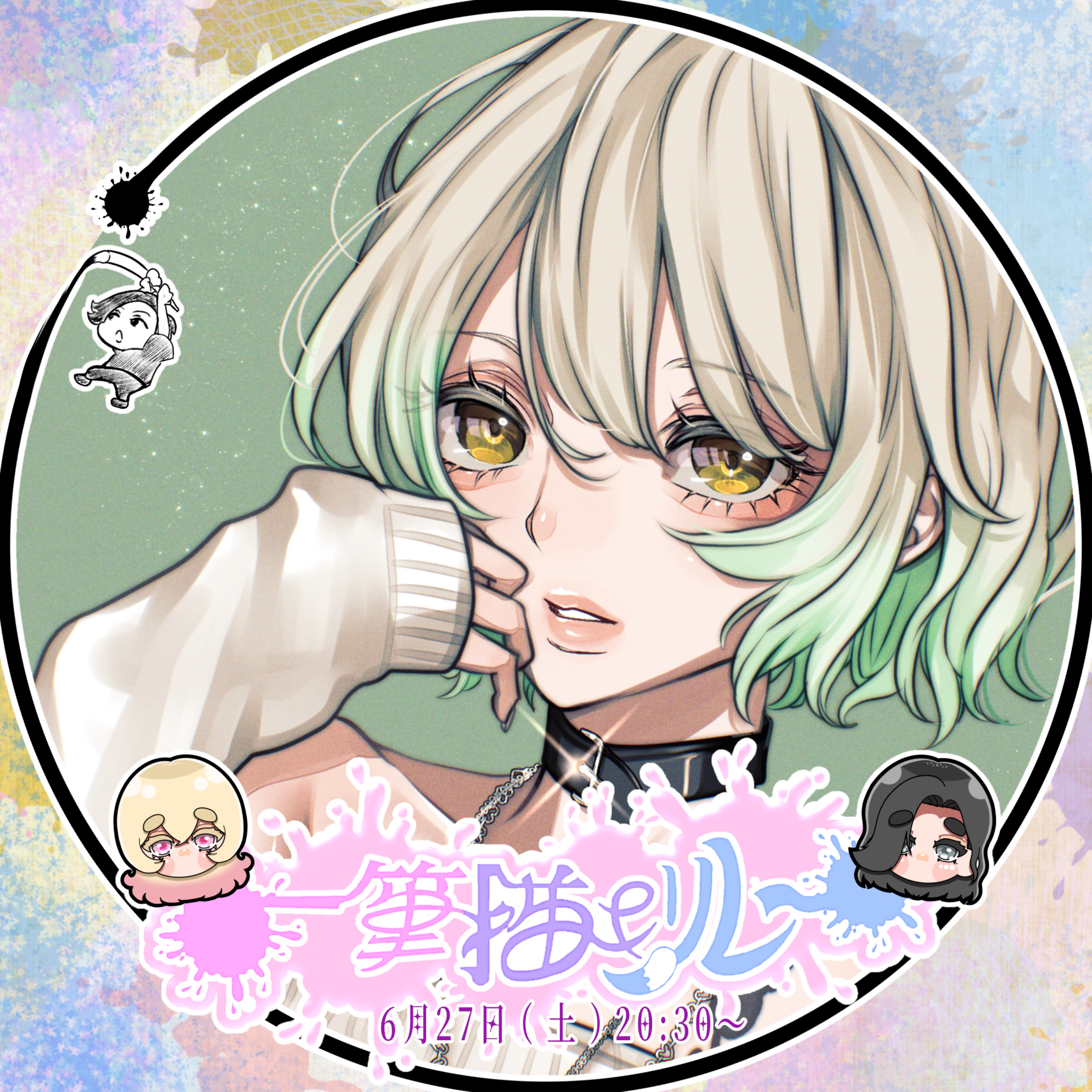 しろ
