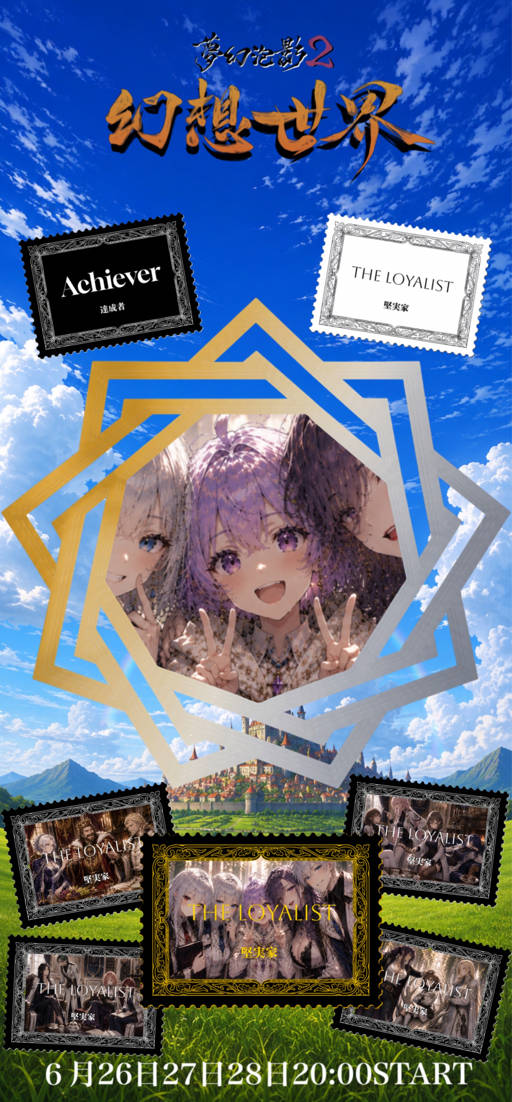きにょこの山本🍄