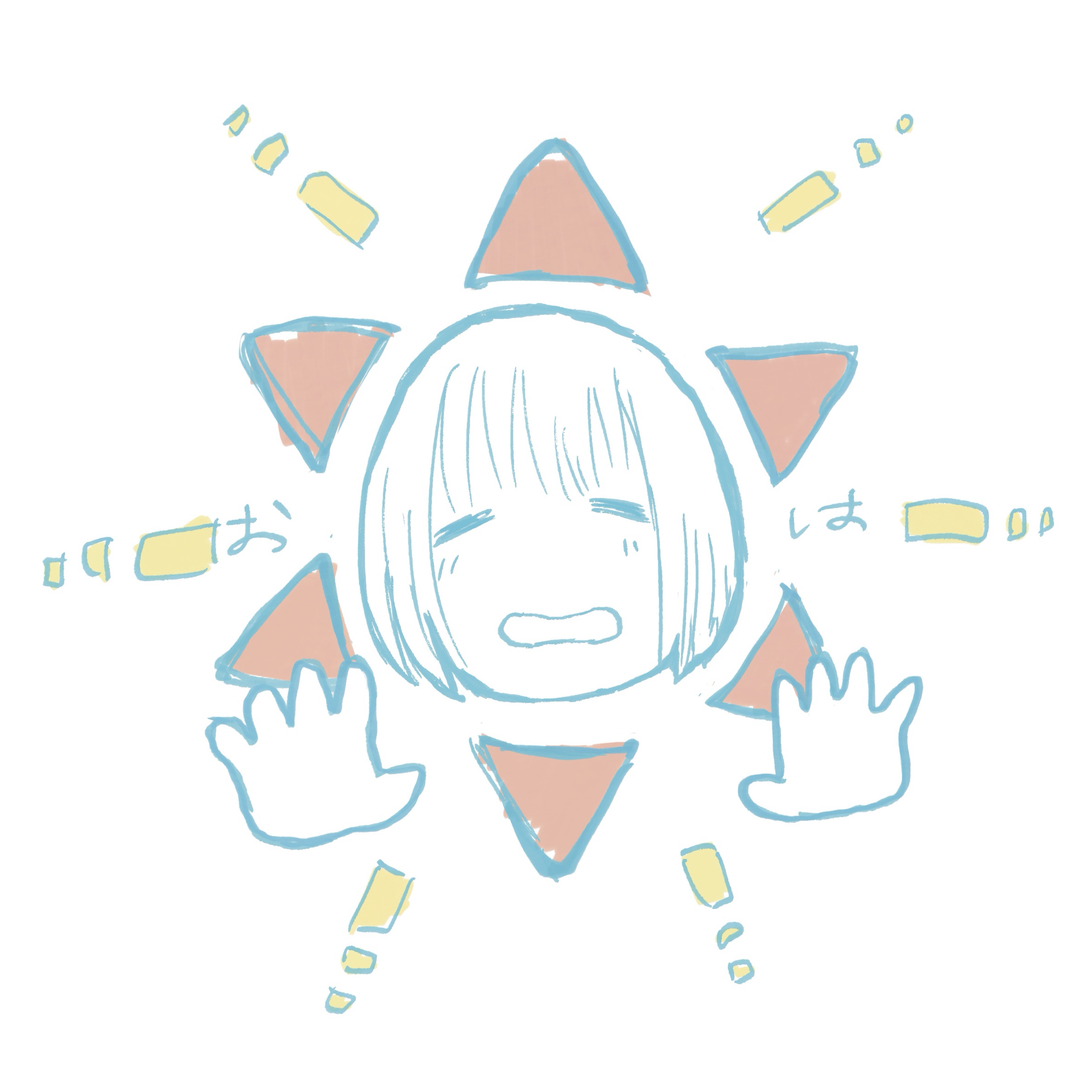 うた