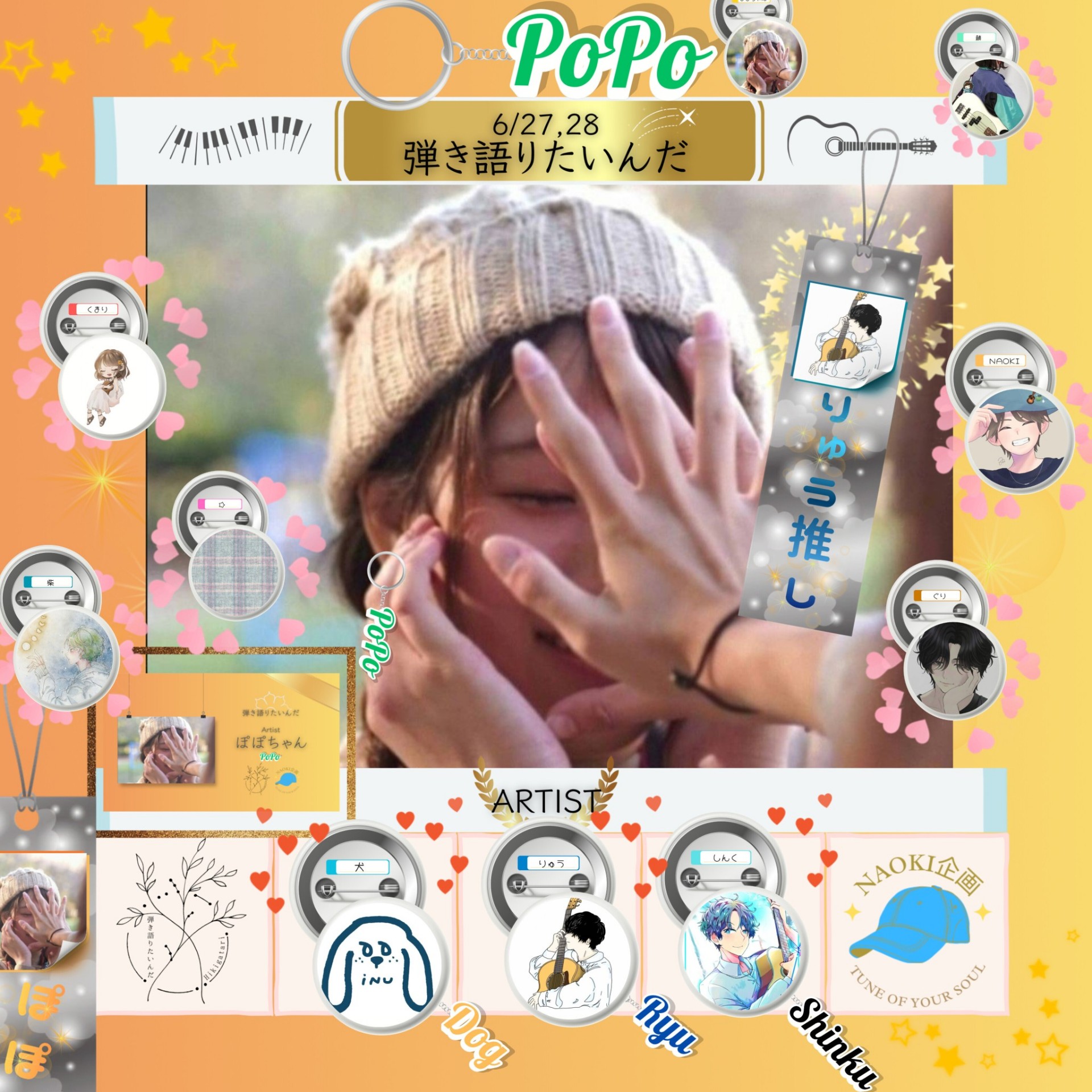 ぽぽちゃん🐣