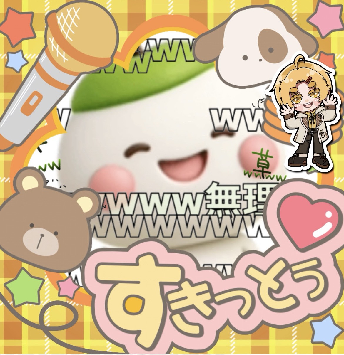 ’𖥦'天音。