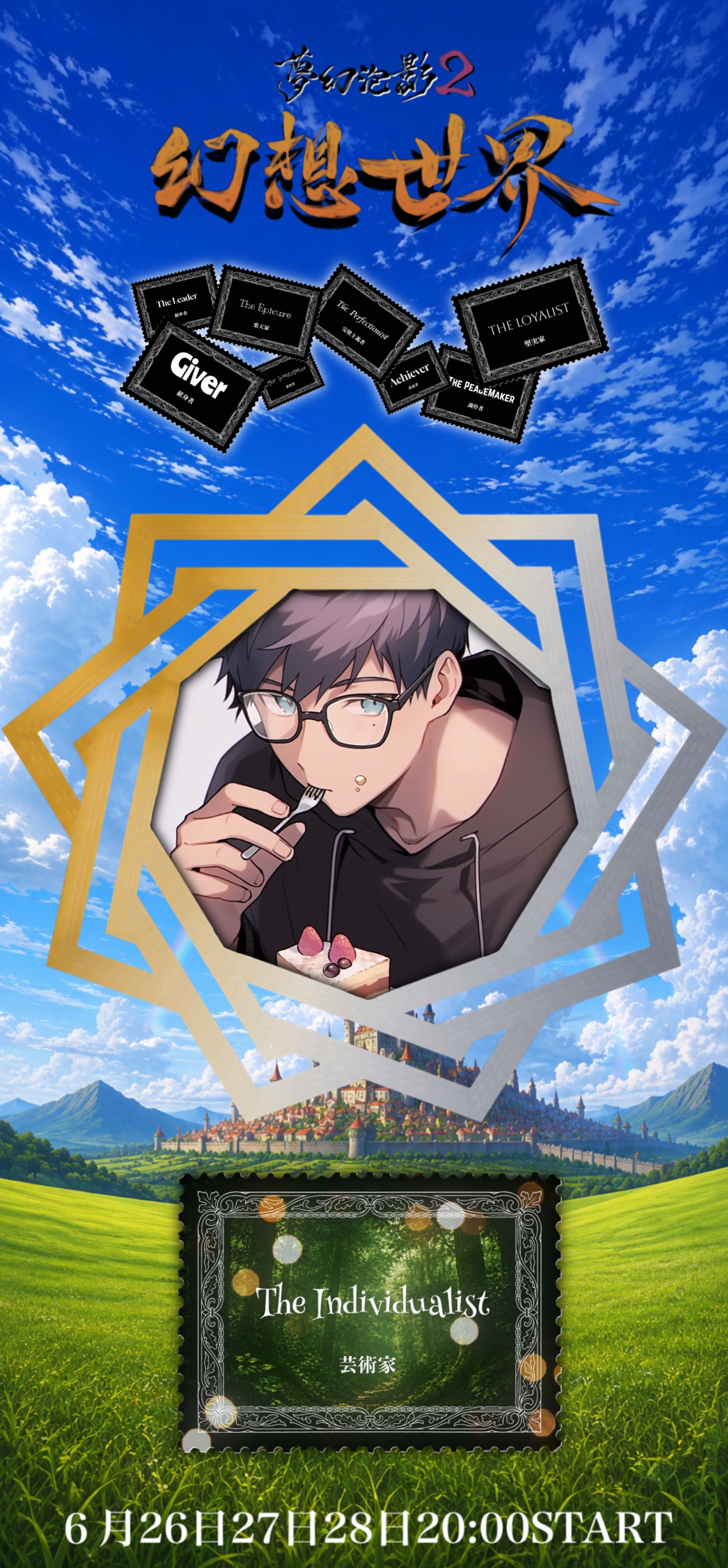☯️りょうちん〖♛〗