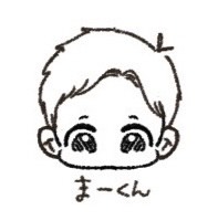 まーくん