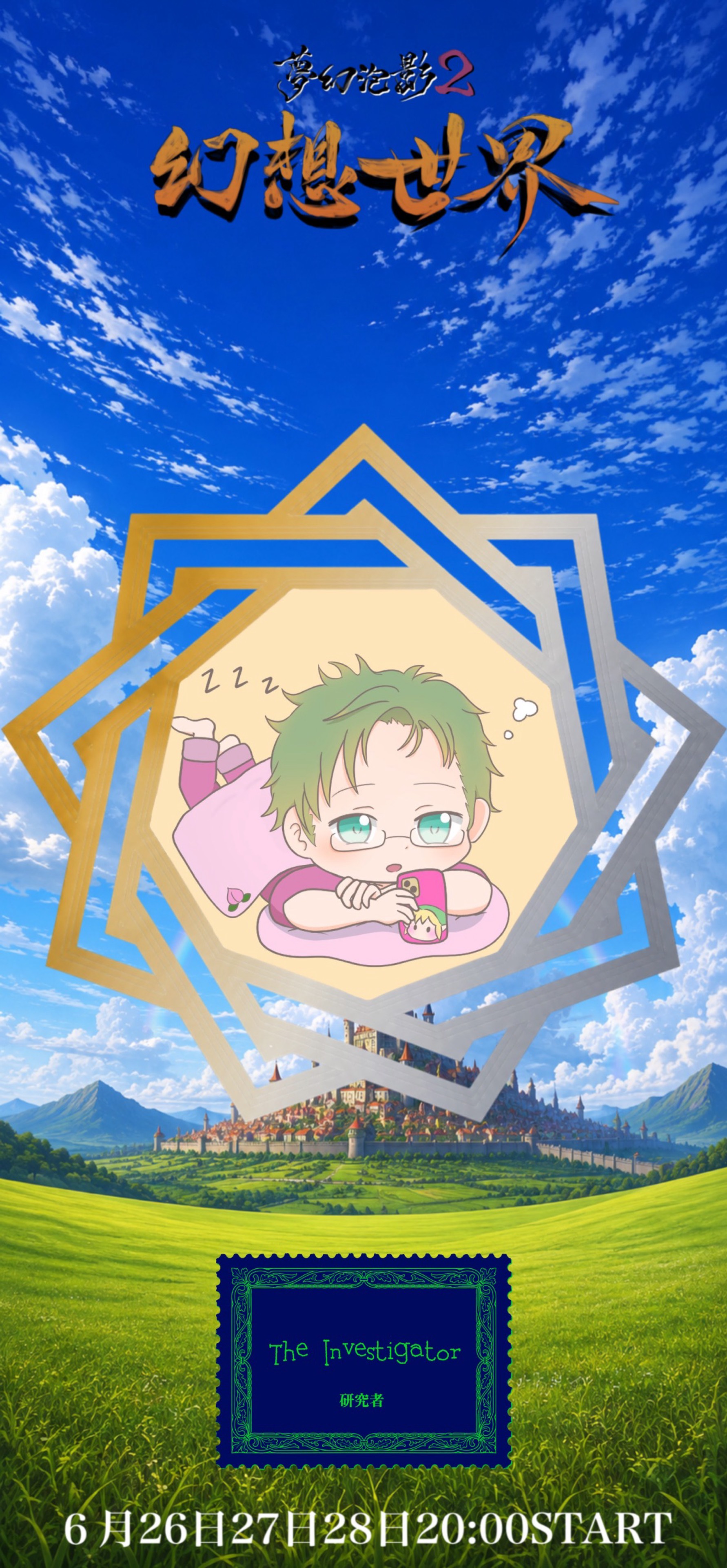 𓆩ᜊ𓆪ピーチ