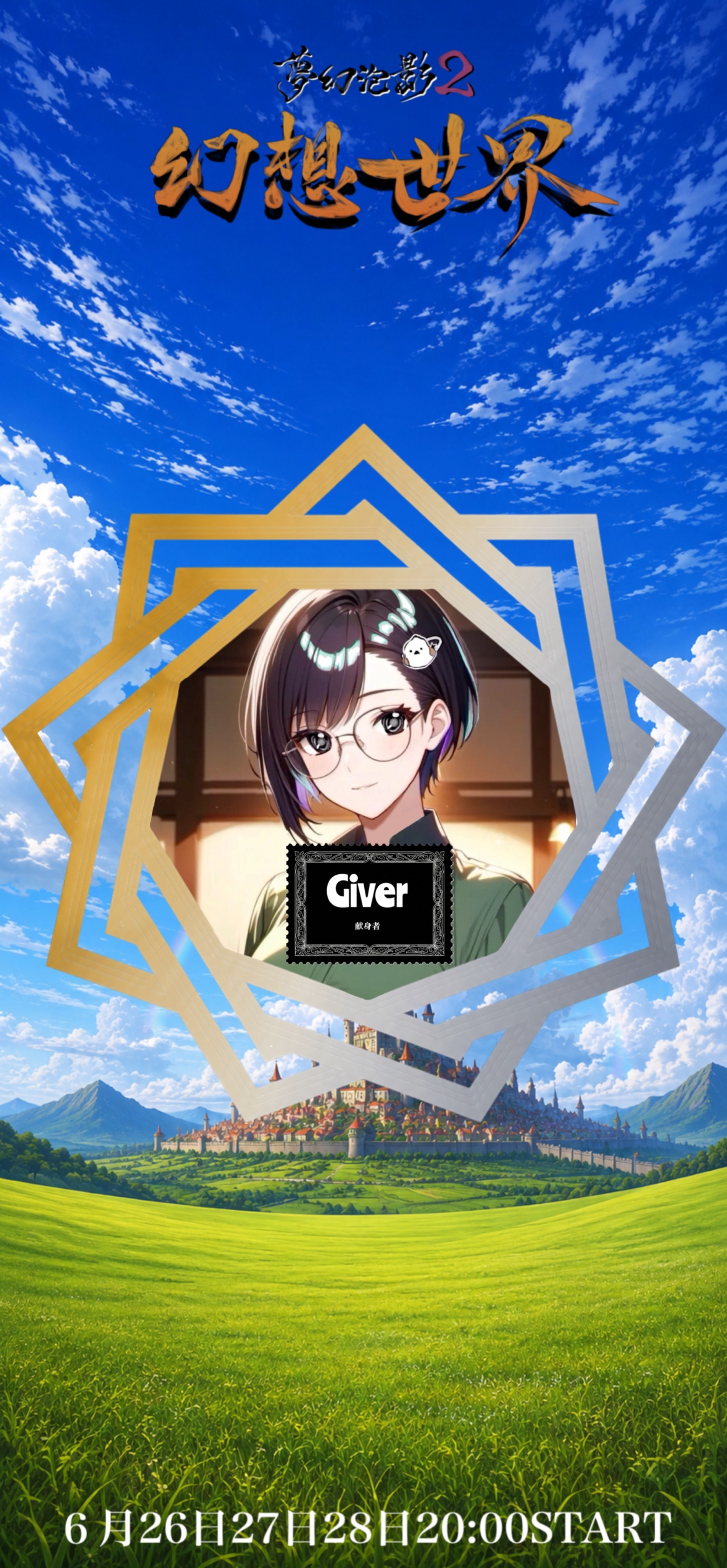 左東あきお·̩͙꒰ঌK☪︎✍︎𝜅☪︎*ﾟ