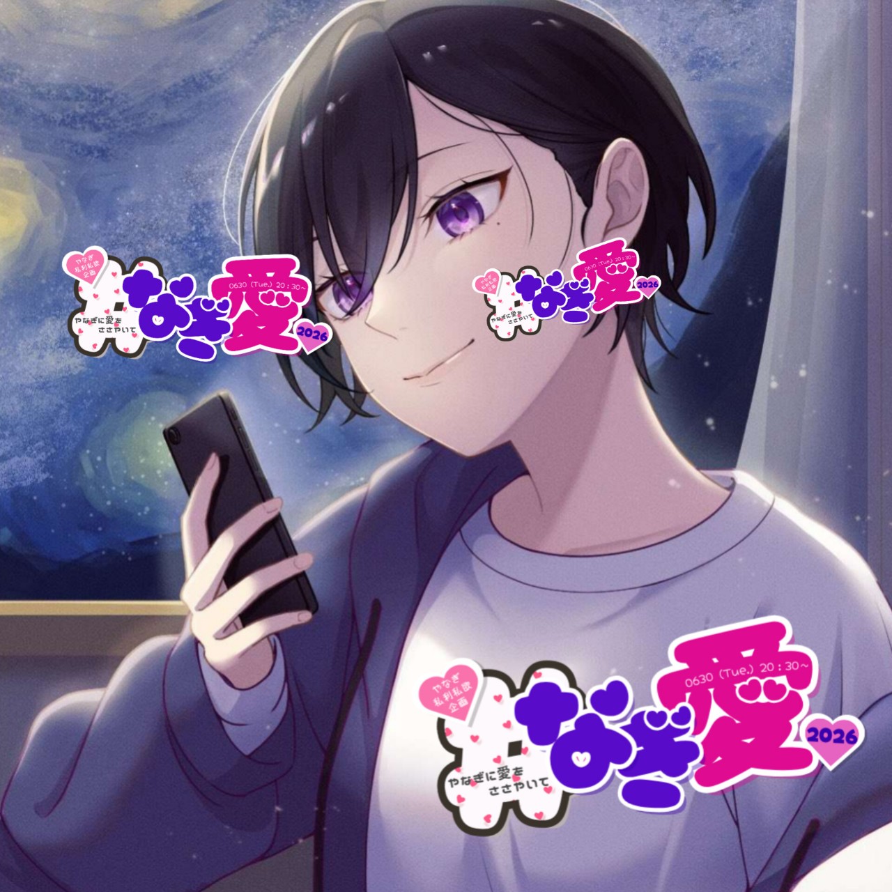 お佐藤。